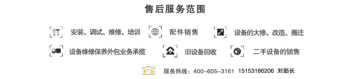 法因數控,復合機,法蘭鉆,深孔鉆,角鋼鉆,角鋼線(xiàn),型鋼生產(chǎn)線(xiàn),液壓沖孔機,打字機,鍋筒鉆,集箱鉆,高速鉆床,鉆割復合機,液壓沖剪生產(chǎn)線(xiàn),鋼軌鉆,平板沖孔機